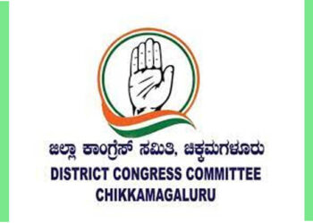 Complaint from District Congress: ಸದಸ್ಯರಿಂದ ಮತಪತ್ರ ಬಹಿರಂಗಪಡಿಸಿರುವುದರ ವಿರುದ್ಧ ಕ್ರಮಕ್ಕೆ ಜಿಲ್ಲಾ ಕಾಂಗ್ರೆಸ್‌ನಿಂದ ದೂರು