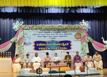 ಜಿಲ್ಲಾ ಯುವಜನೋತ್ಸವಕ್ಕೆ ಚಾಲನೆ