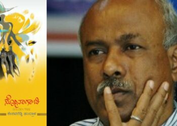 Keshava Reddy Handrala