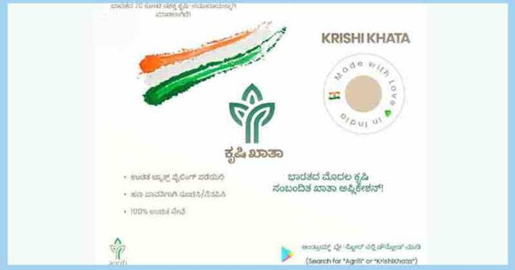 KrashiKatha