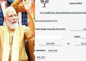 ಬಿಜೆಪಿಯಿಂದ ವಿಶೇಷ ಕಿರುನಿಧಿ ಸಂಗ್ರಹ ಅಭಿಯಾನ ಆರಂಭ