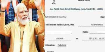 ಬಿಜೆಪಿಯಿಂದ ವಿಶೇಷ ಕಿರುನಿಧಿ ಸಂಗ್ರಹ ಅಭಿಯಾನ ಆರಂಭ