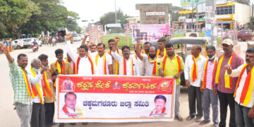 kannada sene pratibhatane: ಎಂಇಎಸ್‌ ವಿರುದ್ಧ ಕನ್ನಡ ಸೇನೆ ಪ್ರತಿಭಟನೆ