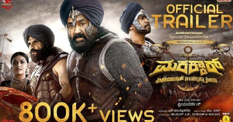 Marakkara Film